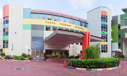 Fuhua Primary School